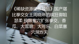 [MP4]STP27036 天美传媒 TMY-0002《素人甜心性爱初体验》想要出名总要付出点代价 VIP0600