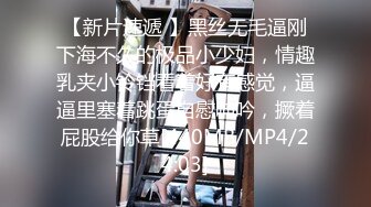 高中学妹小母狗深喉口交，好敏感后面高潮抽搐浑身颤抖叫声骚，上位喷水超近距离感受插入淫水真多