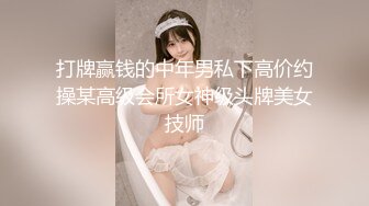 【新速片遞 】&nbsp;&nbsp;写字楼女厕白T恤牛仔裙时尚美妞❤️勾人的眼神和窄小逼洞太欠操了[195M/MP4/00:54]