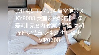 STP34033 顶级美臀气质少妇！难得一线天馒头B！黑丝大肥臀抹油，翘起摆弄求操，大屌洞口磨蹭，怼入嫩穴一顿输出