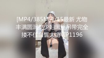 和刚认识的炮友