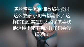 情趣护士装伪娘吃鸡啪啪 在家跟帅气小哥哥贴贴 就是哥哥射的快了些