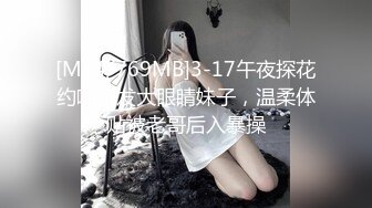 【性爱泄密胖叔炮房】新女主登场再操满背纹身豪放妹 炮机猛戳 刀插逼 狂撕蕾丝 内射骚逼溢精 高清1080P原版