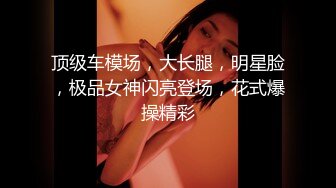 【新片速遞】邻居家的女友真的是太有情趣了，趁她男友外出老司机约上，情趣睡裙丝袜高跟，鸡巴撞击圆臀骑乘抽插湿润【水印】[1.78G/MP4/31:50]