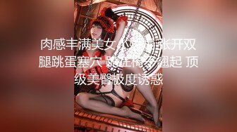 最新价值上千的主播女神艾玛寒亚私人定制VIP视频新版