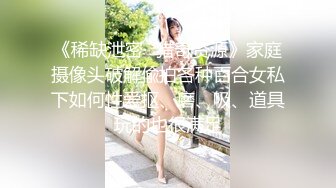 老婆第一次