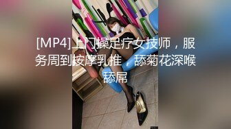 [MP4]果冻传媒最新出品《奸情 》领导逼迫我的老婆拍写真 却成就了一段奸情