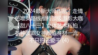 性感美女~无水合集【小登子】道具深插自慰~掰开美臀~黑牛震逼塞逼【31V】 (18)