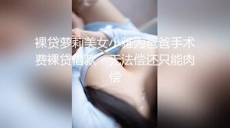 [MP4/377MB]探花志平哥酒店3000元约操刚下海的童颜妹子进入的一瞬间表情极其销魂