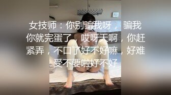 [MP4/ 573M] 女神范美女约上次把她操爽的中年男牌友,把酸奶弄逼上吃