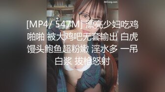 漂亮大奶人妻 身材丰腴逼毛浓密 骚逼插跳蛋淫水超多 被三哥们轮流输出 上下嘴同吃 玩的很开心