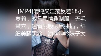 [MP4/ 570M] 屌丝小叔子趁着哥哥出差下药迷玩 正在房间睡觉嫂子的骚逼1080P高清无水印