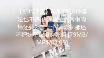 [MP4/730MB]9-29白虎探花约啪良家妹子，两炮干到干呕，真是用力了