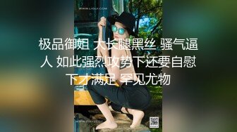 没有臭男人，我也可以高潮-情侣-巨根-厕所-熟妇