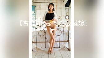 【新片速遞】短发风骚气质少妇不一样的口活，女：差不多了吧，你别拍啦。舔的很用心！[22M/MP4/01:54]