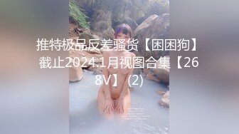 【清野】消失了好久的女神限时回归，让人目不转睛，垂涎欲滴，专业的舞蹈技术，大奶子翘臀，反差清纯婊子 (3)