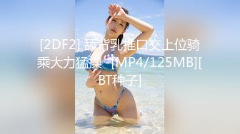 [MP4/ 1.57G] 浪荡小骚妇颜值不错身材好，勾搭小哥激情啪啪，活真好胸推臀推逼也推给小哥整的欲火焚身