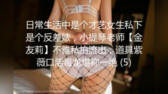 一字马御姐！极品钢管舞~【听话的倔驴】骚舞诱惑【28v】 (6)