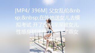 [MP4]STP32640 成熟的大屁股騷女人，絲襪高跟露臉誘惑狼友，揉奶玩逼自慰呻吟被大哥草，激情上位浪叫呻吟，表情好騷別錯過 VIP0600