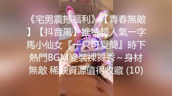 无套中出骚穴 最后射她肚子上