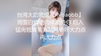 【新片速遞】&nbsp;&nbsp; 女同拉拉三个姐妹花的诱惑，全程露脸玩的好嗨，各种吃奶舔逼亲小嘴，抠的骚穴淫水泛滥，浪叫不止非常刺激的[1.85G/MP4/01:22:25]