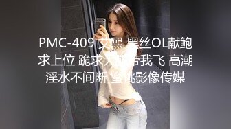 OnlyFan 一只小静香