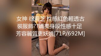 【新片速遞】无毛白虎粉粉的甜妹子，露脸精彩直播大秀，揉奶玩逼特写展示，浪叫不断表情好骚，呼叫狼友快来草她的逼逼[384MB/MP4/46:50]