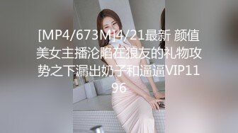 [MP4]3500元网约性感豹纹短裙长腿外围女,敞开双腿迎接大鸡巴进入,淫叫：你是我见过鸡巴最大最粗的男人