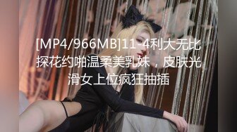 36D巨乳潘金莲，露脸玩弄排骨小哥，风骚的大屁股跟小哥玩69舔逼口交大鸡巴，上位草小哥，淫声荡语互动撩骚