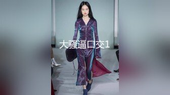 ✿扣扣传媒✿ FSOG055 专攻萝莉嫩妹91大神▌唐伯虎▌