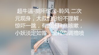 猥琐渣女温泉洗浴暗藏摄像机真实偸拍更衣室和洗浴室内部春光，专挑年轻的小姐姐拍，一屋子光溜溜不穿衣服的诱人胴体