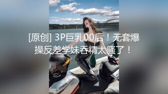 [MP4/ 497M] 黑丝模特女神女友，兔女郎装扮，趴下给技术好，表情骚，黑丝足交，打飞机，超多姿势