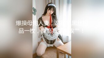 [MP4/ 2.05G] 白衣短发女神小姐姐风情真是极品 T恤短裙大长腿 坐在酒店沙发上