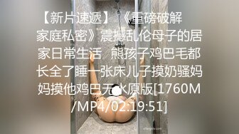 碎花裙子女神妹子模特身材椅子上手指掰穴，手指抠逼自慰