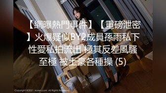 [MP4]麻豆淫新年春节限定-六人行公寓 极品女神群P盛宴 女优情趣私房年菜 AV篇