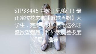 风衣纹身大奶妹，跪着舔弄大屌，扶腰后入爆插