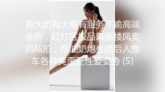 美女背着闺蜜和她男友偷情不停的狂操完事后美女累得都不擦了