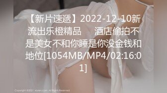 【新片速遞】眼神很媚的风骚少妇全程露脸激情大秀，情趣女仆道具自慰骚穴，高潮不断淫水直流，逼里塞蛋吐出来看着好骚啊[362MB/MP4/31:20]