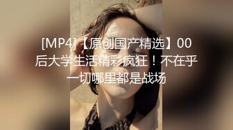 《开发探索》JK装短裙黑丝极品女神，隔着内裤磨蹭小穴