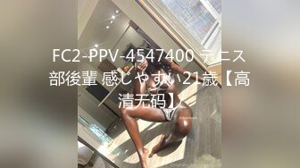 《魔手外购专业厕拍》付费电报群CP篇精选大神各种场所偸拍嫩B小姐姐大小便亮点多小靓妹憋的直跺脚韵味少妇姿势优美 (7)