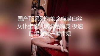 最新3月顶推，超级巨乳女神【老公不在家】私拍，巨乳肥臀白虎一线天馒头逼电竞椅上啪啪，新型玩具紫薇1