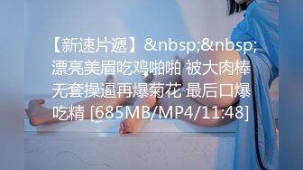 [MP4/56M]6/19最新 网红小晴晴公狗腰火力输出甚是淫乱精彩酒店啪啪流出VIP1196