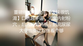 ★☆〖女神母G调教⚡极品反差〗★☆鸡巴上套上女神丝袜操她骚逼 丝袜塞逼 拳脚 隔丝袜操逼 别人眼中的女神 私下是淫荡的骚母狗