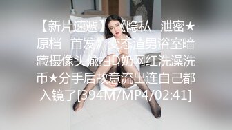 【极品厕拍】艺校极品高颜值美女大白臀与美逼真是美 (7)