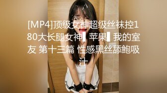 新人 雪糕 性感红色情趣服饰 美腿修长俏丽 婀娜姿态性感无比[78P/140M]