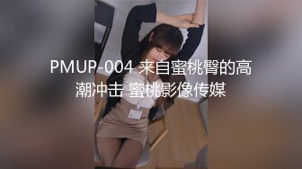 [MP4]外围甜美女神 情趣黑丝诱惑 抠穴黑森林水声潺潺 啪啪调情舌吻精