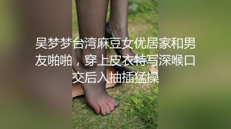 清纯面孔女友大战小鲜肉男朋友和闺蜜，前后夹击差点被玩坏了