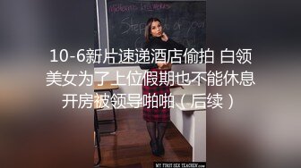 关秀媚《强奸终极篇之最后羔羊》精华片段clip_by_海盗路飞