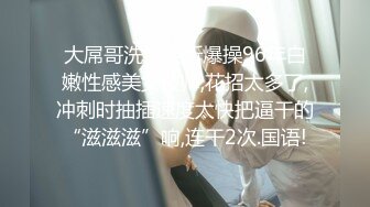 妈妈的干砲性教育【中文字幕】