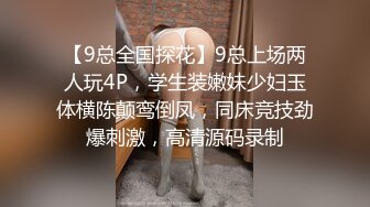 爱穿丝袜的小姨子全程露脸激情啪啪，丝袜高跟颜值很高被小哥在床上各种姿势蹂躏抽插，浪叫呻吟不止全射逼上